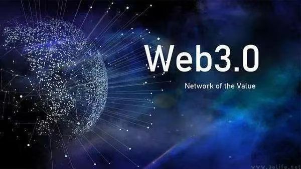 Web1.0、Web2.0和Web3.0是互联网发展的三个重要阶段;那又如何区分？本文详解