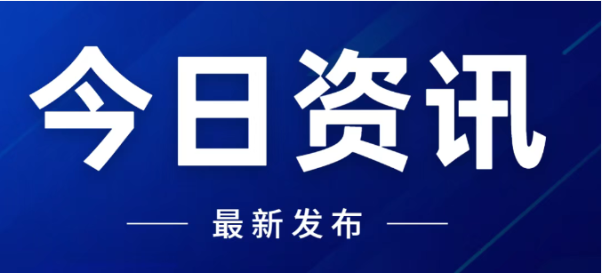 数字经济是发展的新引擎是社会前进的发动机是经济发展的纽带