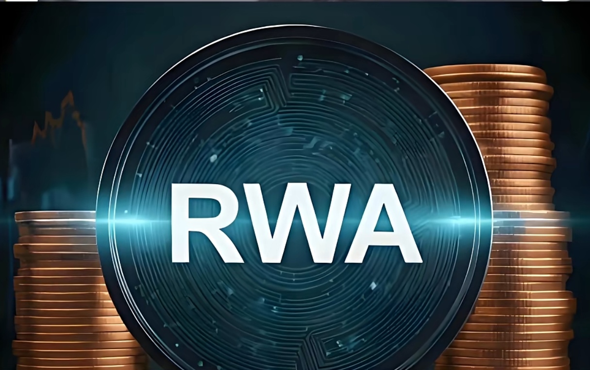 目前内陆如何将资产接入RWA？资产接入RWA要注意什么风险？