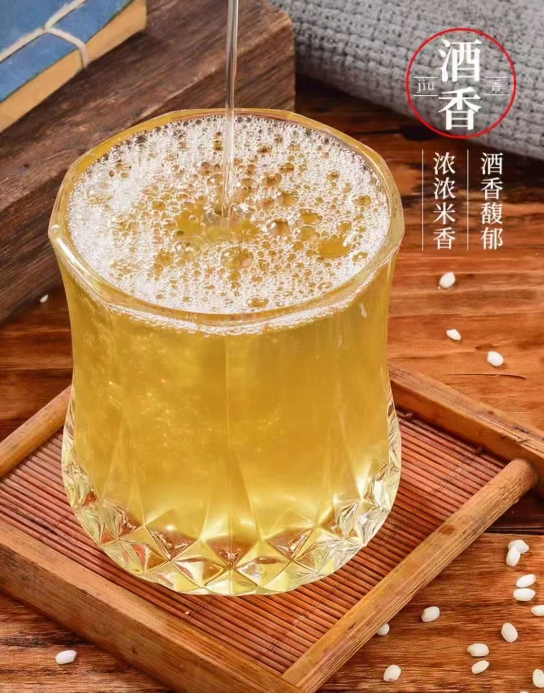 房县黄酒十里飘香千年传承