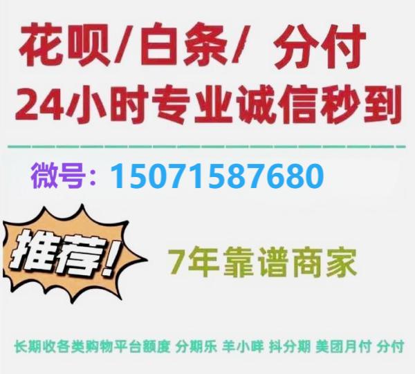 在AI大数据时代识别到微信分付套现后；会有什么样的严重后果？