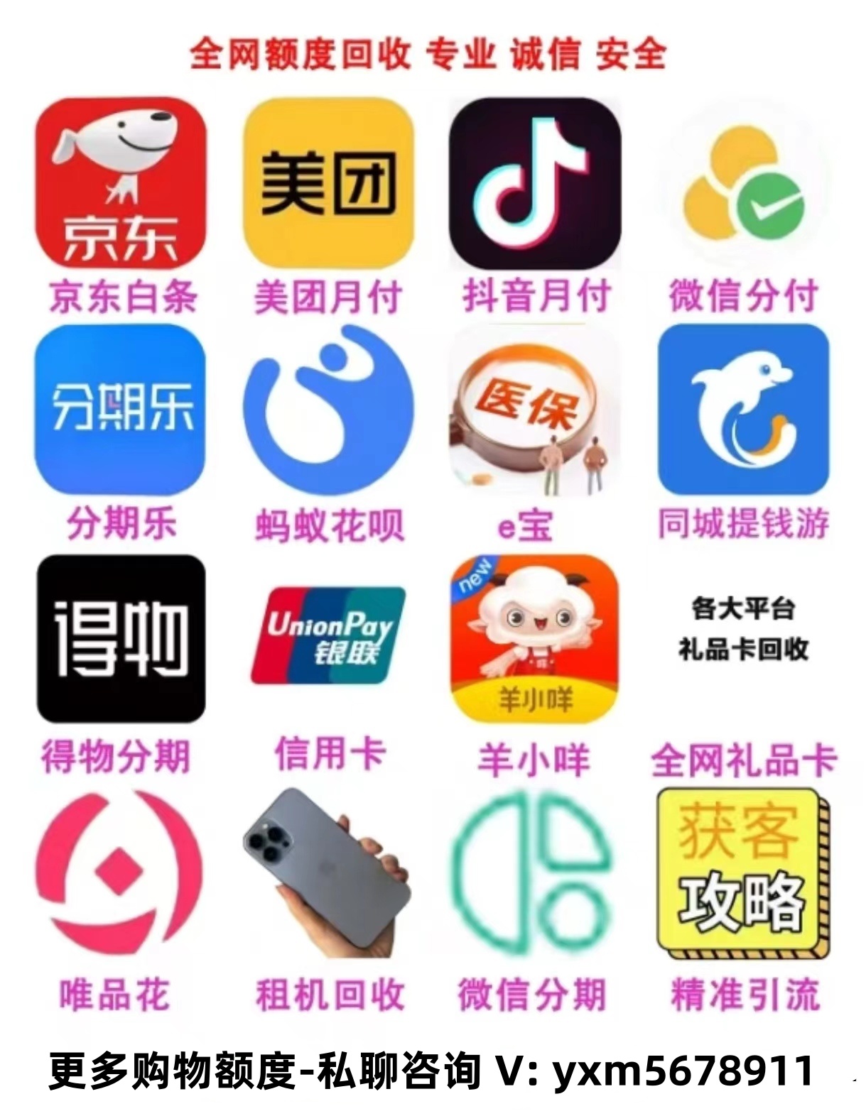 租机变现会遇到什么问题？租机变现的风险怎么防范？