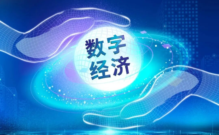 2025下发数字资产的定义，产生，流通以及获取方式！