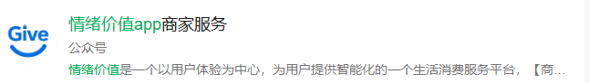 情绪价值商城额度与便荔卡包购物额度颇为相似，购物额度变现使用既便捷既多样化